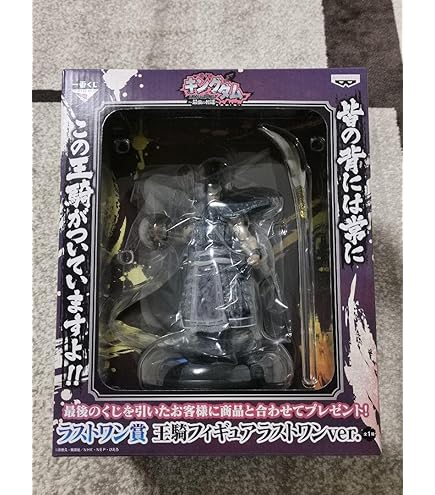 Amazon | 一番くじ キングダム 最強の将達 ラストワン賞 王騎