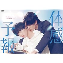 Amazon.co.jp: 未成年～未熟な俺たちは不器用に進行中～ DVD BOX [DVD 
