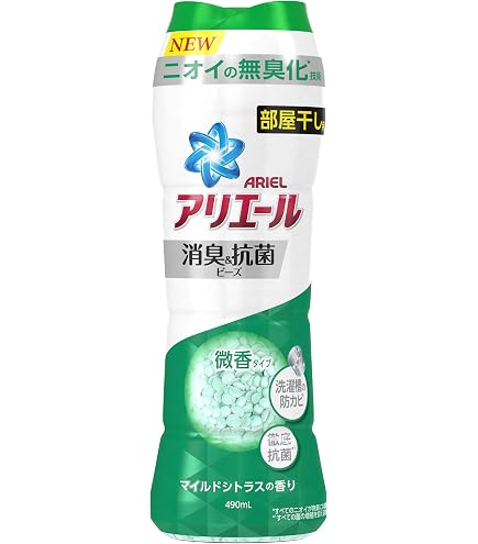 Amazon | アリエール 消臭&抗菌ビーズ 衣料用消臭剤 部屋干し用