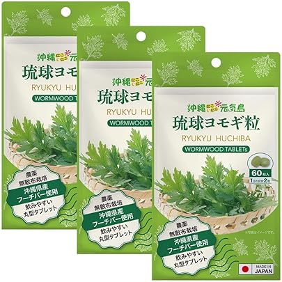 ヨモギがあなたをガンから守る ヨモギがあなたをガンから守る(斎藤隆、〈ヨモギ美人対談 三ツ矢歌子