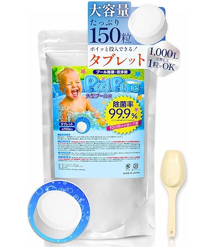Amazon.co.jp: 日曹 ハイクロン 500g (20g錠剤×25錠) 錠剤 ポリ