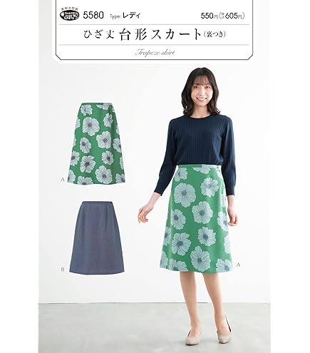 SAKURA様リクエスト サーキュラースカート4枚 カードキャプターさくら』のサーキュラースカートが7月22日17時