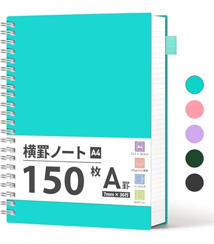 Amazon.co.jp: ノート カラフル ドット柄 水玉 リング A5 ハード