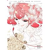 ノケモノと花嫁 完全版 (1) (バーズコミックス スペシャル)