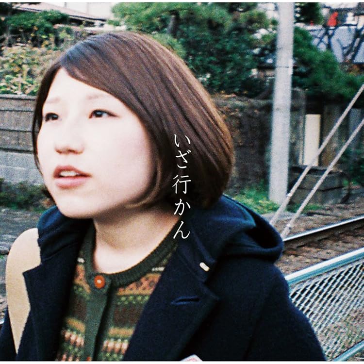 Amazon.co.jp: THE - 関取花: ミュージック