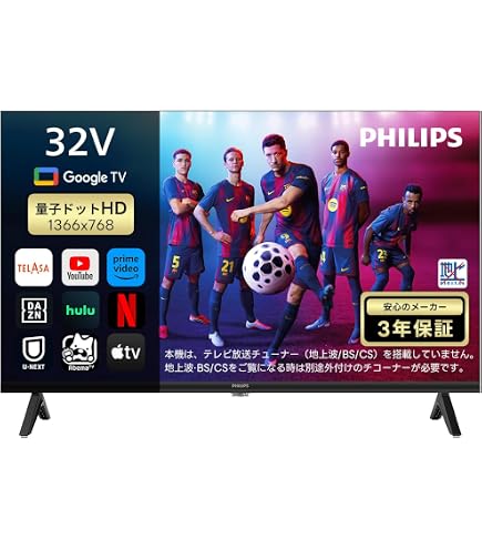 【ネット動画専用】ORION 32型 チューナーレステレビ SAFH321 Amazon | オリオン ORION AndroidTV搭載 スマートテレビ 32インチ