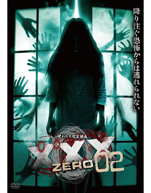 Amazon.co.jp: XXX ZERO 3 [DVD] : アムモ98: DVD