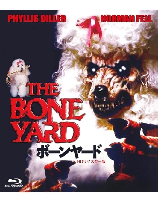 Amazon.co.jp: スペース・サタン -HDリマスター版- [Blu-ray] : カーク