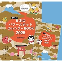 Ｋ94  曰く付き　夫婦の龍神様が宿るパワフルな波動の大開運人形 身震いするパワー | ハッピー.三姉妹 かえでオフィシャルブログ