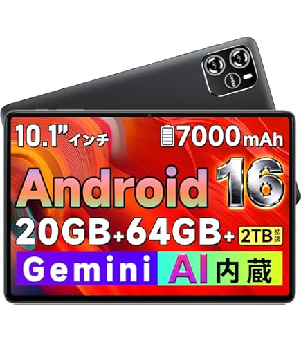 Amazon.co.jp: タブレット Android16 10インチ wi-fiモデル 8コアCPU