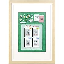 Amazon.co.jp: 万丈 VANJOH A4/A5ファイル額(OAサイズ兼用)ホワイト