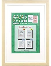 Amazon.co.jp: 万丈 VANJOH A4/A5ファイル額(OAサイズ兼用)ホワイト