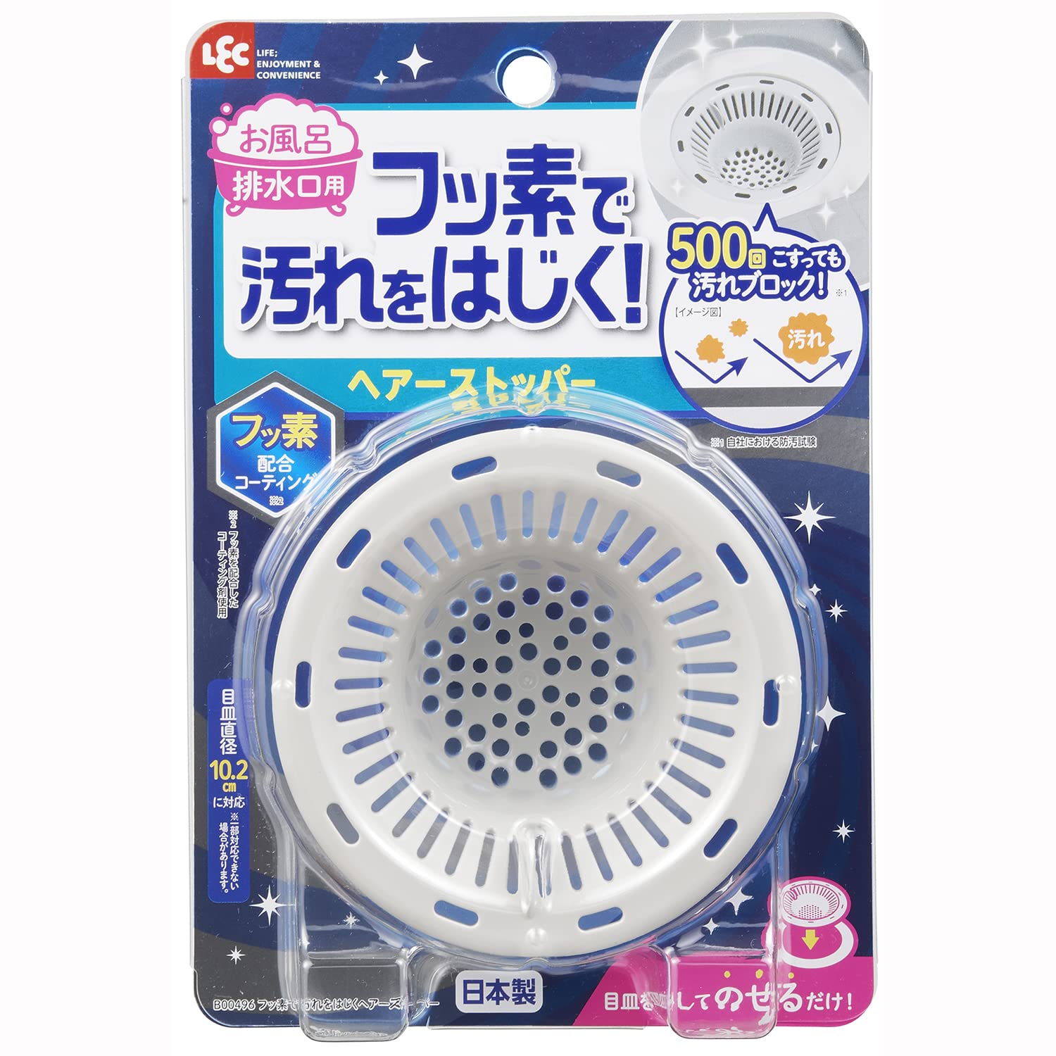 【71%OFF】【306円】 レック フッ素で汚れをはじく お風呂 排水口用 ヘアーストッパー 500回こすっても汚れブロック