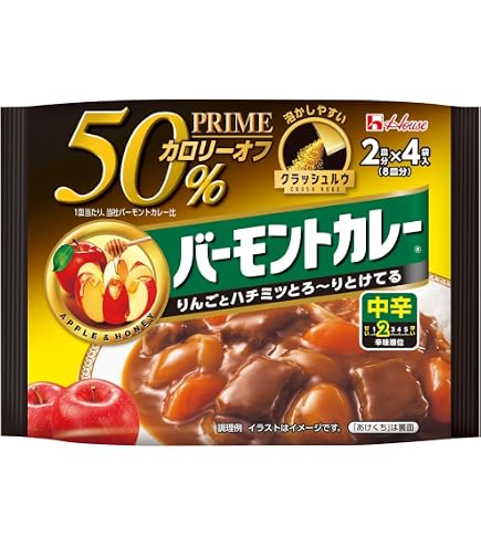 ハウス　バーモントカレー　中辛　30個 Amazon | ハウス食品 バーモントカレー 中辛 200g×30個入×(2ケース