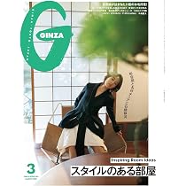 Amazon.co.jp: CLUEL(クルーエル) (2026年 3月号 vol.117) : 本