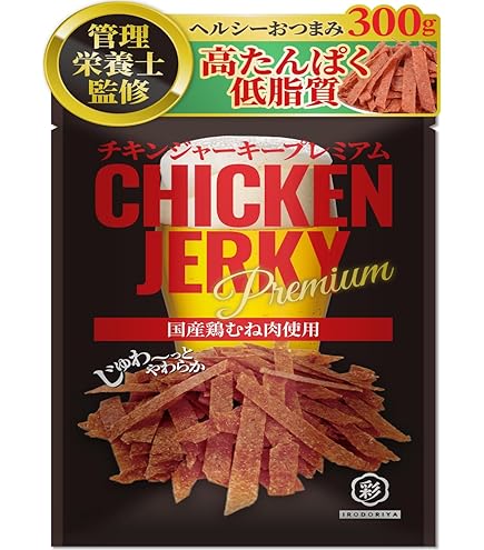 Amazon | 鶏ハラミジャーキー20g 30袋 | オキハム | おつまみ・珍味 通販