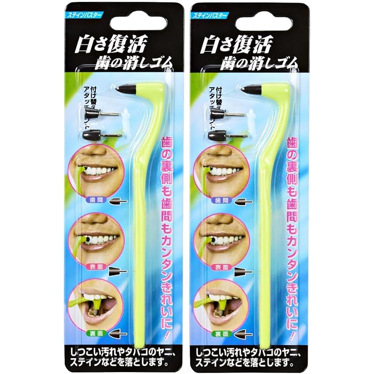 70%OFF✨　歯の電動消しゴム　トゥースブライト専用　交換用ヘッド22点セット Amazon.co.jp: TO-PLAN(トプラン) 東京企画販売 歯の電動消しゴムTooth