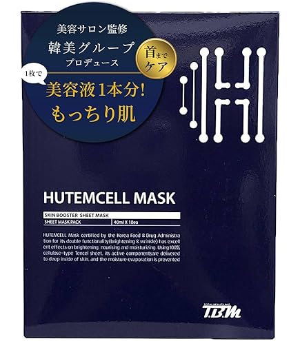 Amazon.co.jp: HUTEMCELL ロムス UVクリーム (SPF50 + PA++++) 【美容