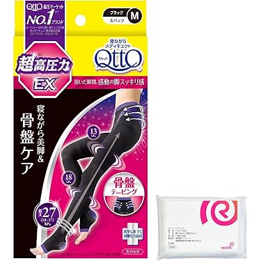 Amazon.co.jp 売れ筋ランキング: undefined の中で最も人気のある商品です