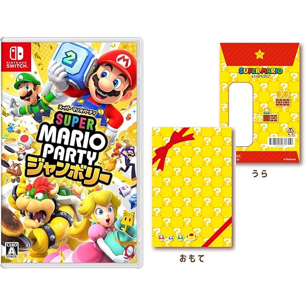 Amazon.co.jp: スーパー マリオパーティ ジャンボリー - Switch