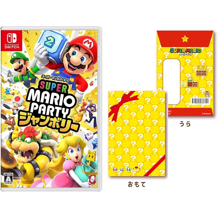 スーパーマリオジャンボリー　Super Mario Party ジャンボリー SUPER MARIO PARTY ジャンボリー - メルカリ