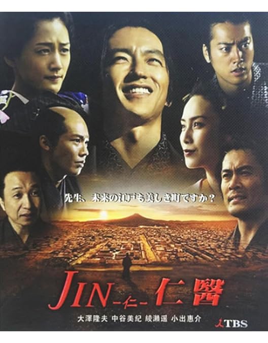 JIN-仁- DVD＆JIN-仁-完結編 DVD全12巻　大沢たかお/綾瀬はるか JIN-仁- DVD＆JIN-仁-完結編 DVD全12巻☆大沢たかお/綾瀬はるか