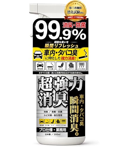 Amazon.co.jp: ワコーズ エアーキャタライザーミスト 車内抗菌・消臭