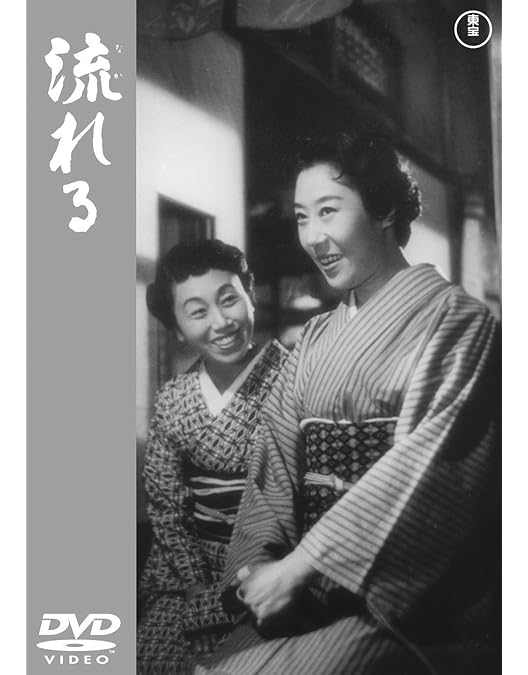 女が階段を上る時　DVD　高峰秀子 森雅之 団令子 仲代達矢 Amazon.co.jp: 女が階段を上る時 【東宝DVD名作セレクション