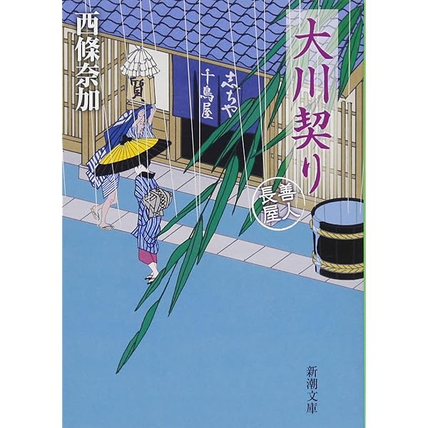 通信とニュ-メディア/丸善出版/釜江尚彦（単行本） MIDNIGHT PIZZA CLUB 1st BLAZE LANGTANG VALLEY – 丸善ジュンク