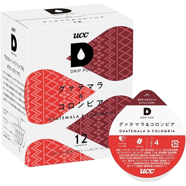 Amazon.co.jp: UCC DRIP POD(ドリップポッド) ホンジュラス&コロンビア