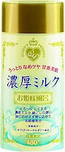 Amazon 紀陽除虫菊 入浴剤 お姫様風呂 濃厚ミルク 480g 紀陽除虫菊 粉末入浴剤 バスソルト 通販