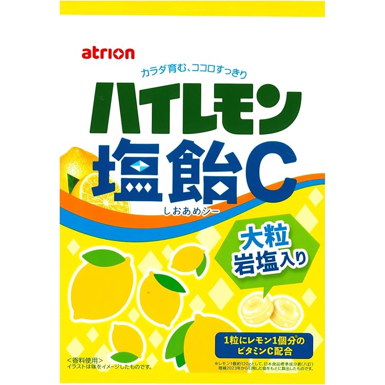 Amazon.co.jp: 名糖産業 つぶ塩レモンキャンディ 47g×5袋 : 食品・飲料