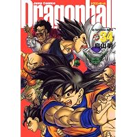 Amazon.co.jp: DRAGON BALL 完全版 20 (ジャンプコミックス) : 鳥山 明