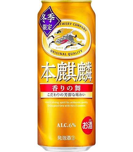 Amazon.co.jp: キリン 本麒麟 （ほんきりん） 350ml×48本 : 食品・飲料