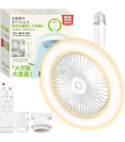 Amazon.co.jp : SUKITEN シーリングファンライト LED 首振り【小型・大