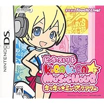 Amazon.co.jp: ピンキーストリート キラキラ☆ミュージックアワー(通常  