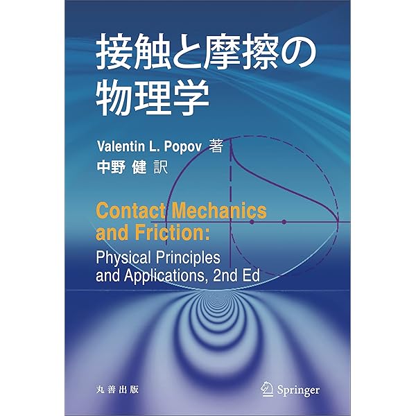 組合せ最適化 原書6版: 理論とアルゴリズム 組合せ最適化 原書6版 - 丸善出版 理工・医学・人文社会科学の