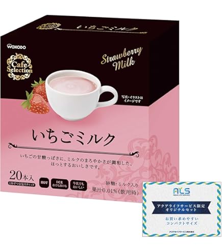 Amazon.co.jp: 和光堂 CafeSelection 牛乳屋さんの珈琲 粉末 18g x 20
