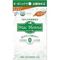 スカルプヘナ オレンジ&ブラウン　合計4袋 スカルプ・ヘナ（SCALP HENNA）- オレンジ 髪にハリ・コシを
