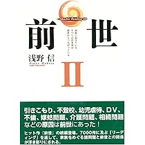 【中古】 中世東国の世界 ２/高志書院/浅野晴樹 中古】 中世東国の世界 1(北関東) / 浅野晴樹 齋藤慎一 / 高志