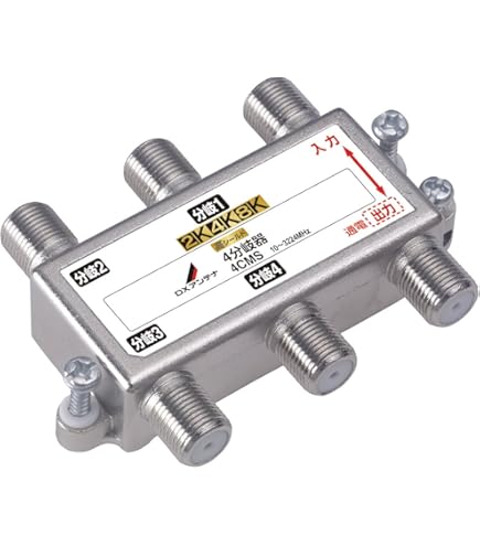 MASPRO オーディオビデオモジュレーター　VMD3M MASPRO オーディオビデオモジュレーター VMD3M AV変調器 VMD3M