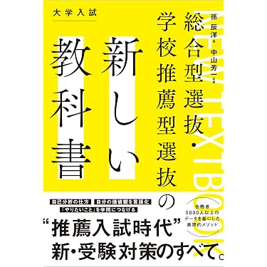 Amazon.co.jp 最新リリース: 高校教科書・参考書 の新着ランキングです。