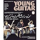 YOUNG GUITAR (ヤング・ギター) 2020年 07月号
