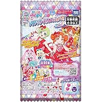 ひみつのアイプリ ちゃお7月号増刊 ひみつのアイプリ公式ファンブック リング2