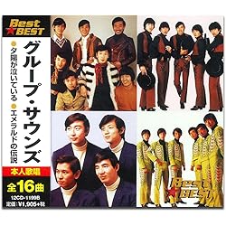 ザ・ワンダース /コンプリート・シングルズ&モア ザ・ワンダース /コンプリート・シングルズ&モア - メルカリ