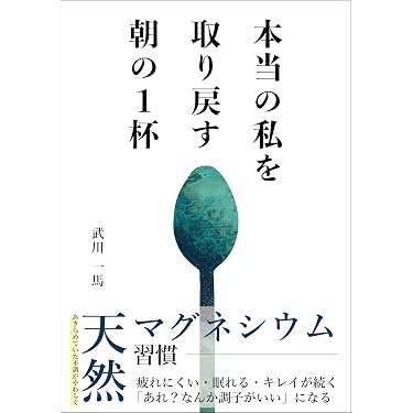 Amazon.co.jp 最新リリース: 防災 の新着ランキングです。