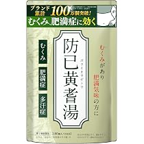 漢方薬黄芪原料としたコスメ七種類 Amazon | 【第2類医薬品】本草防已黄耆湯エキス錠-H 180錠 | 漢方生薬