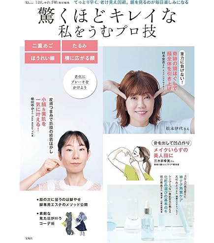 Amazon.co.jp: ウトワ グラスマ イデアルUVプロテクション : ビューティー