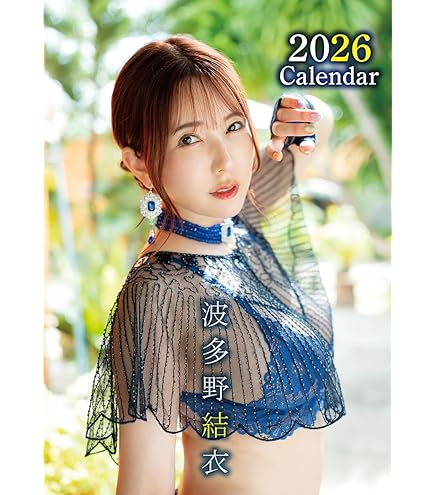 Amazon | CJ SEXY CARD SERIES VOL.115 波多野結衣 OFFICIAL CARD