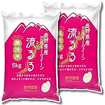 ハナビミルキークイーン無洗米 ミルキークイーン 無洗米 5kg 送料無料 長野県産 令和6年産 一等